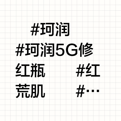 红敏脸挚爱天菜护肤！便宜大碗晒后护肤必看