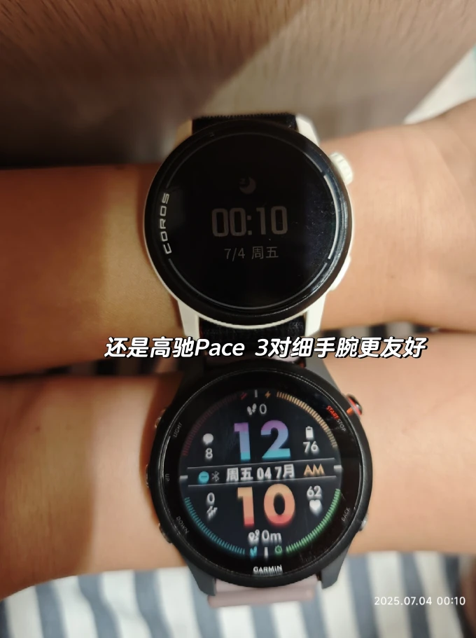 佳明智能手表