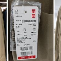 完美平衡！优衣库男装高弹力茄克