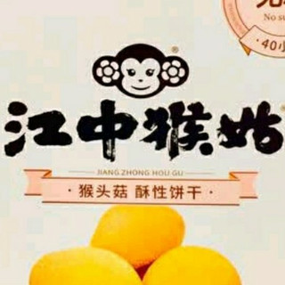 江中猴姑0糖无糖猴头菇饼干礼盒:健康与美味的完美融合