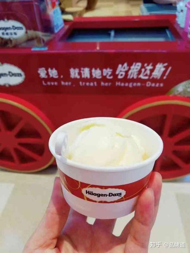 哈根达斯全国撤店，在营门店数量减至约 260 家，昔日冰淇淋天花板因何撤退？未来冰淇淋市场格局如何变？
