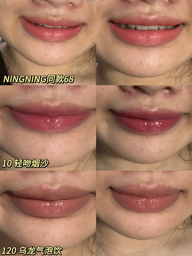 美宝莲锁吻棒