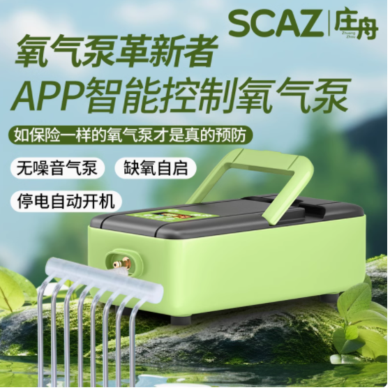 SCAZ 旗舰店 APP 智能控制氧气泵：多场景养鱼好帮手