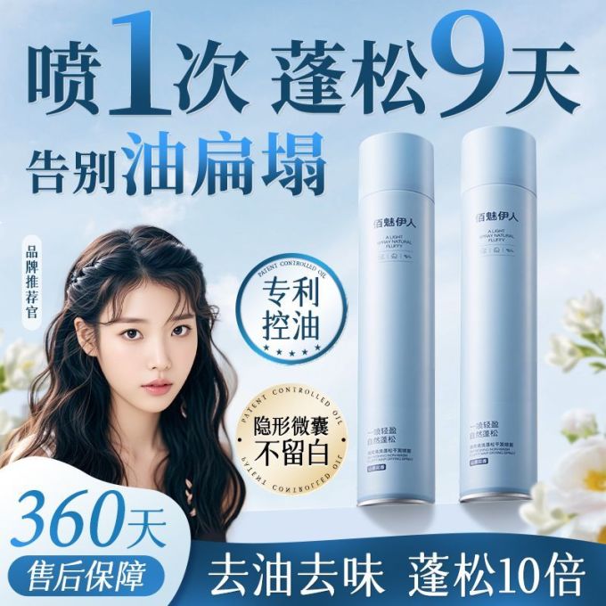 染发造型