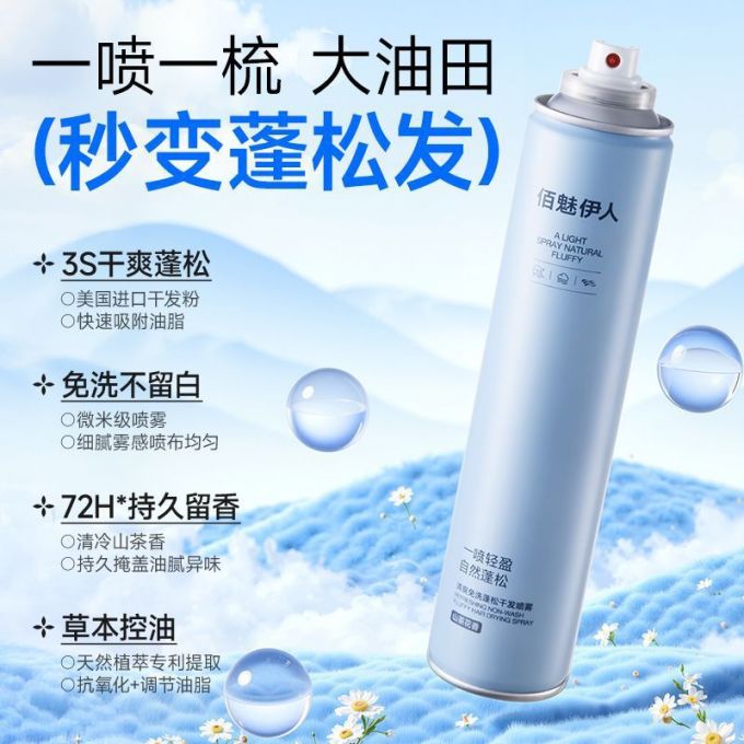 染发造型