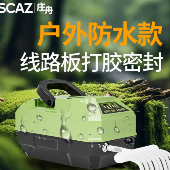 SCAZ旗舰店锂电池大功率增氧机：鱼池生命的活力引擎