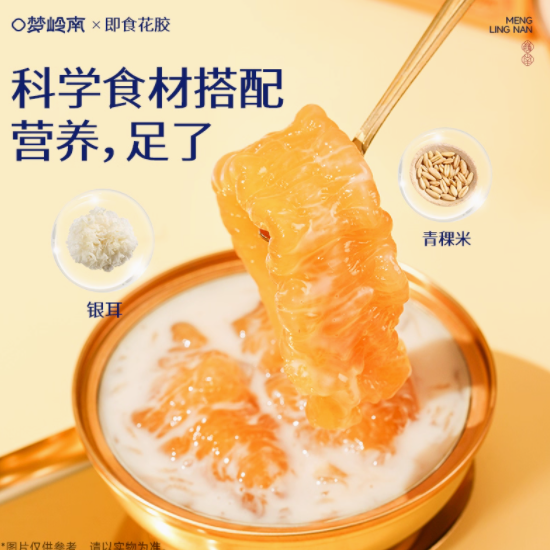 梦岭南杨枝甘露花胶粥：味蕾与滋养的奢华邂逅