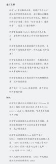 OPPO Find X8U的7月ColorOS 15 大包升级来了