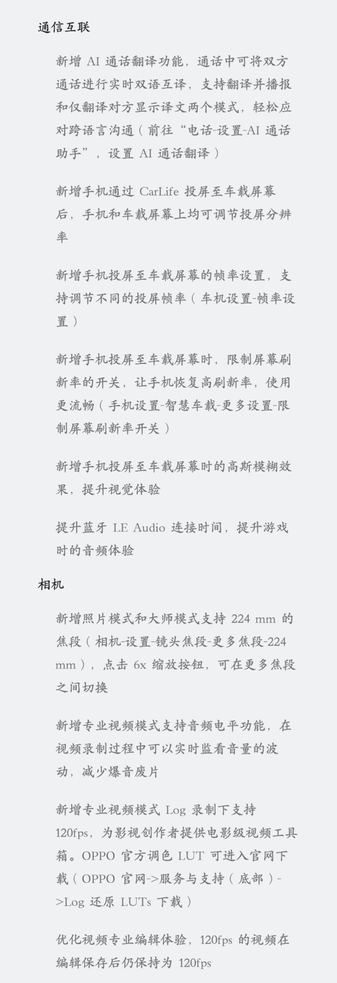 手机