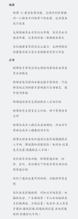 OPPO Find X8U的7月ColorOS 15 大包升级来了