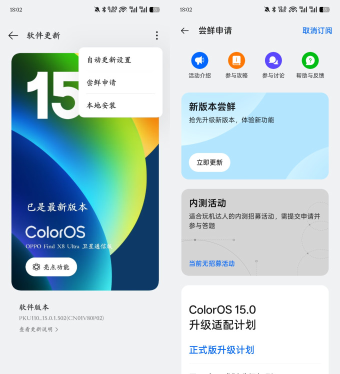 手机
