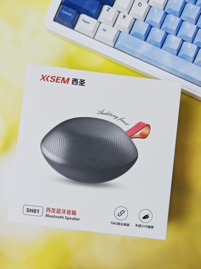 西圣音箱