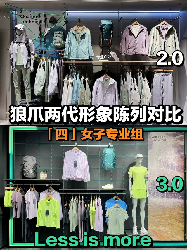 陈列搭配技巧丨从满到简的蜕变也太香了吧！