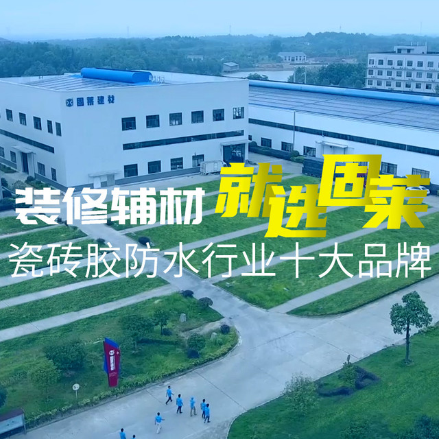 别再瞎买瓷砖胶了！十大王牌品牌测评，从性价比到耐用性一文看透