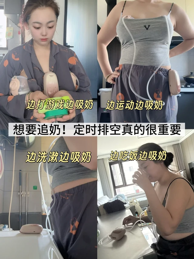 用卡乐怡小贝壳追奶两个月使用感受 纯分享