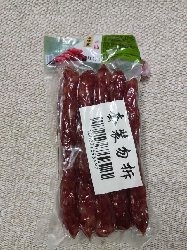 肥瘦相间的皇中皇广式腊肠