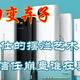  召回变弃子：罗马仕的摆烂艺术，信任崩盘谁在买单？　