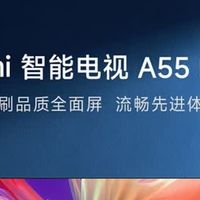 小米 Redmi A55，让家的娱乐体验全面升级