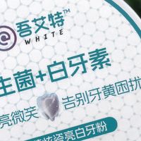 亲测好物｜这盒小蓝粉拯救了我的咖啡牙