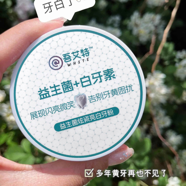 亲测好物｜这盒小蓝粉拯救了我的咖啡牙