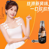 雀巢即饮咖啡：随时随地，尽享咖啡时光