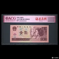 祥瑞三重奏!《鸿运三辉》典藏礼册问世,珍稀元素铸就收藏新高度