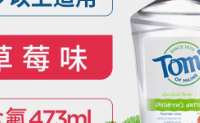 漱口水选购指南：科学选品，精准护齿