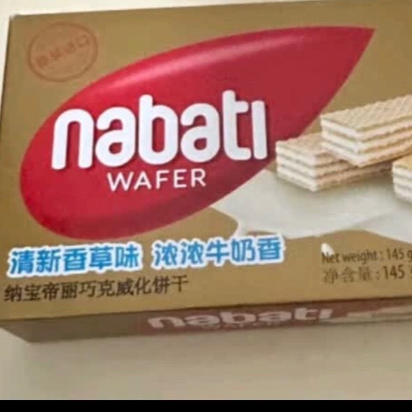 一口威化，满溢幸福：丽芝士威化饼干
