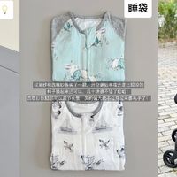 小月龄宝宝的夏季宝藏好物，均价几块超实用！