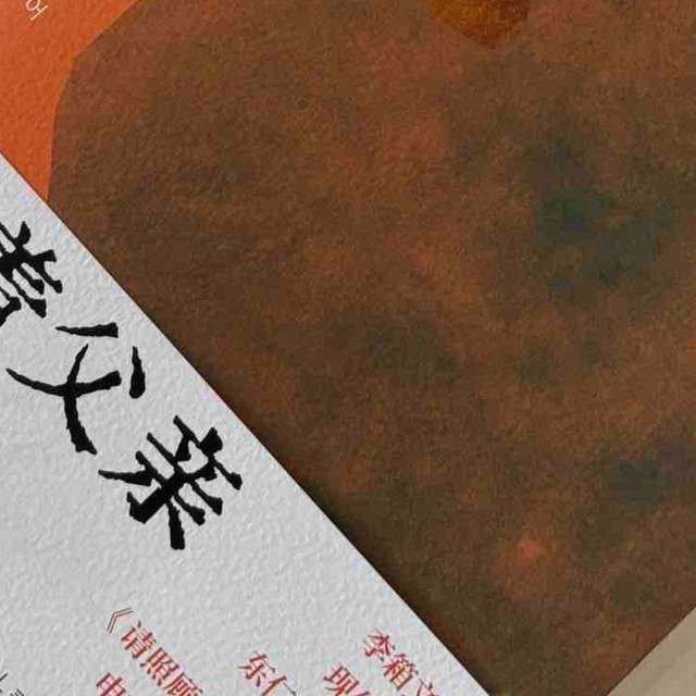 父亲偷偷检查阿兹海默那天，我才发现从未真正认识他
