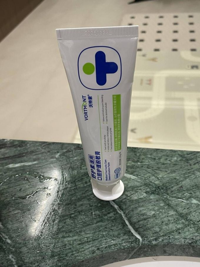 沃特蒙口腔管理