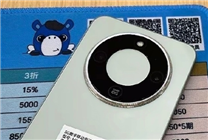 荣耀X70真机首曝 星环镜头 8300mAh史上最大电池