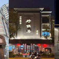 暑期游北京，不容错过的5家美食老字号