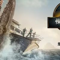 《侏罗纪世界4:重生》~惊喜与遗憾交织的恐龙之旅