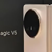 最薄荣耀折叠新机官宣：7月2日，正式发布！