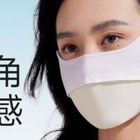 渐变紫护眼角口罩，真的防紫外线吗？