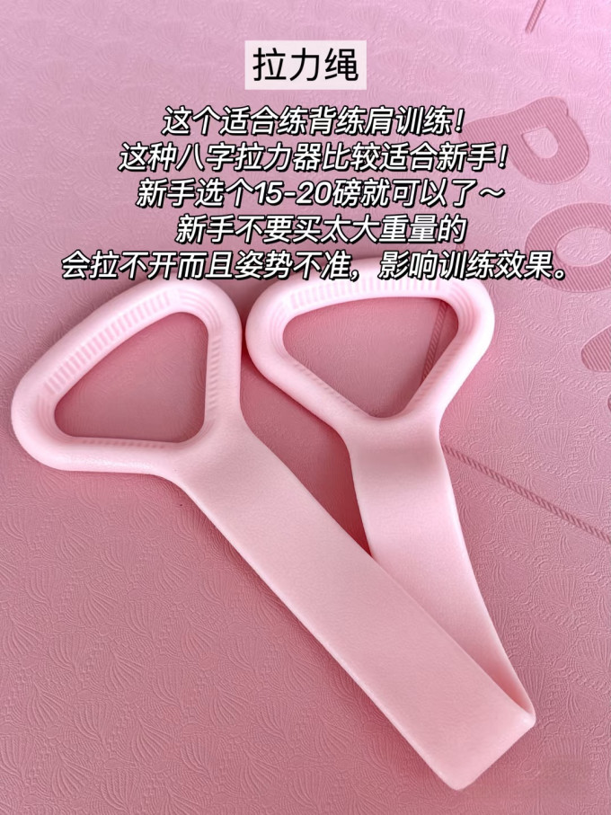 晨升仰卧板