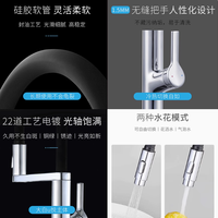 大白U悦厨房冷热水龙头：开启便捷、舒适、智能的厨房用水新体验