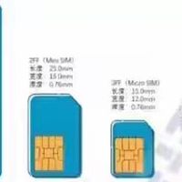 苹果华为受影响！三大运营商重启eSIM，但手机不让用