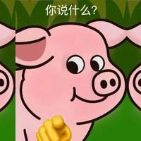 今天吃什么：双汇粉猪成顶流：这猪咋就突然C位出道了？