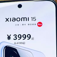 小米15，小屏旗舰的「六边形战士」，重新定义高端手机标准！