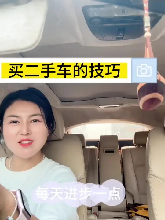 #二手车 #买二手车被坑 #成都小太阳二手车