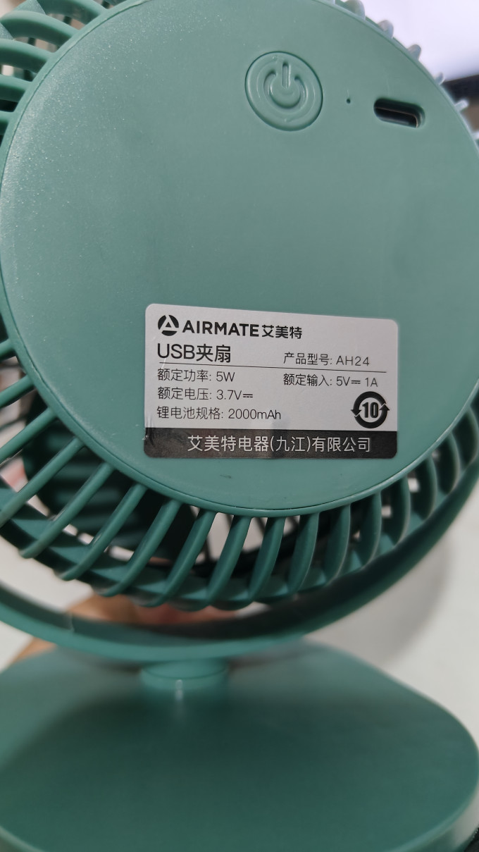 艾美特工艺礼品