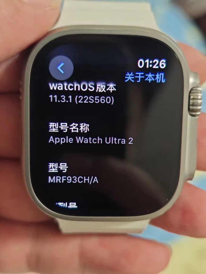 苹果智能手表