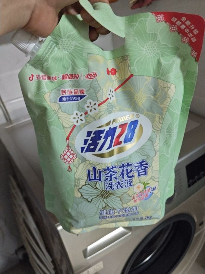 活力28洗衣液