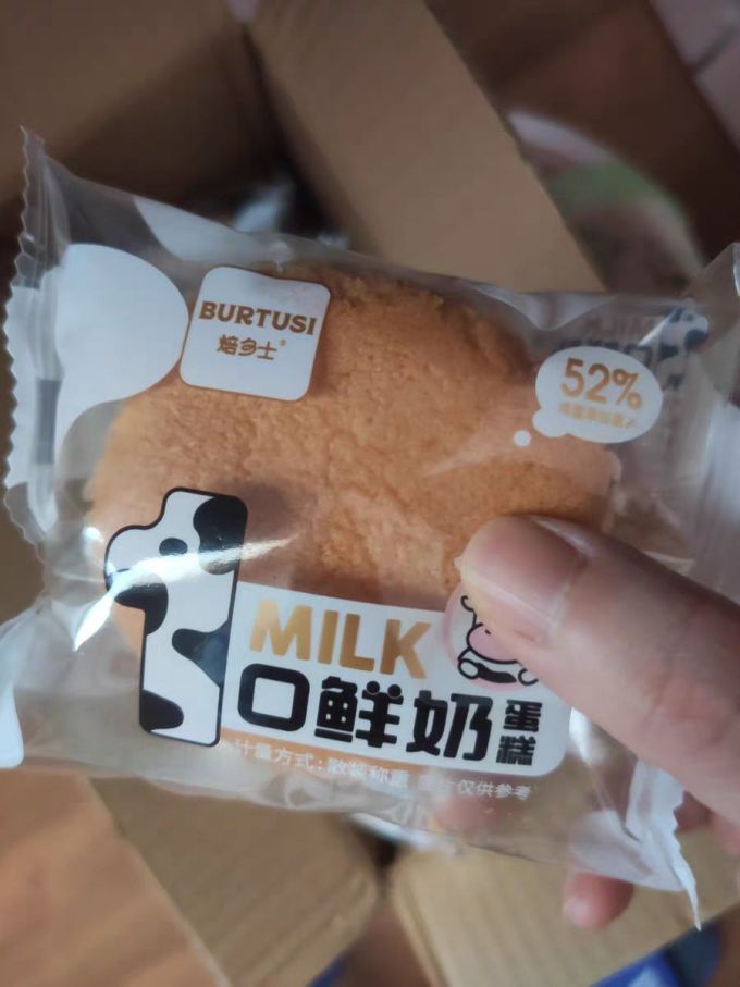 焙多士其他休闲零食