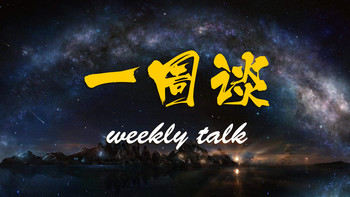 N卡新入门卡和“新旗舰卡”，内存固态涨价，vivo新机 