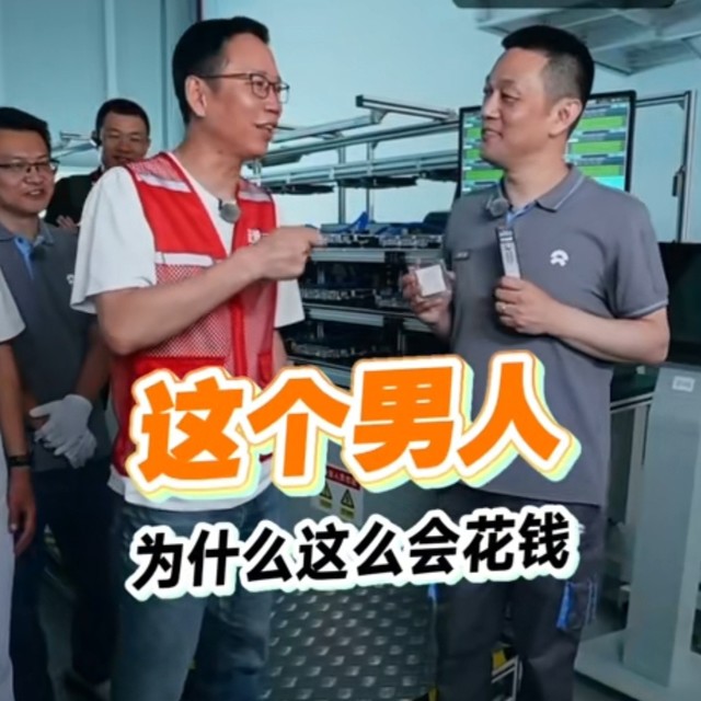 千亿亏损藏玄机！李斌:蔚来的钱都亏在明处！百位企业家惊呆