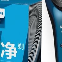 剃须刀，始终有一款你喜欢！