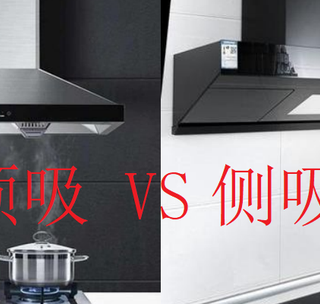 开放式厨房的“烟雾危机”，方太EMC5A如何力挽狂澜？